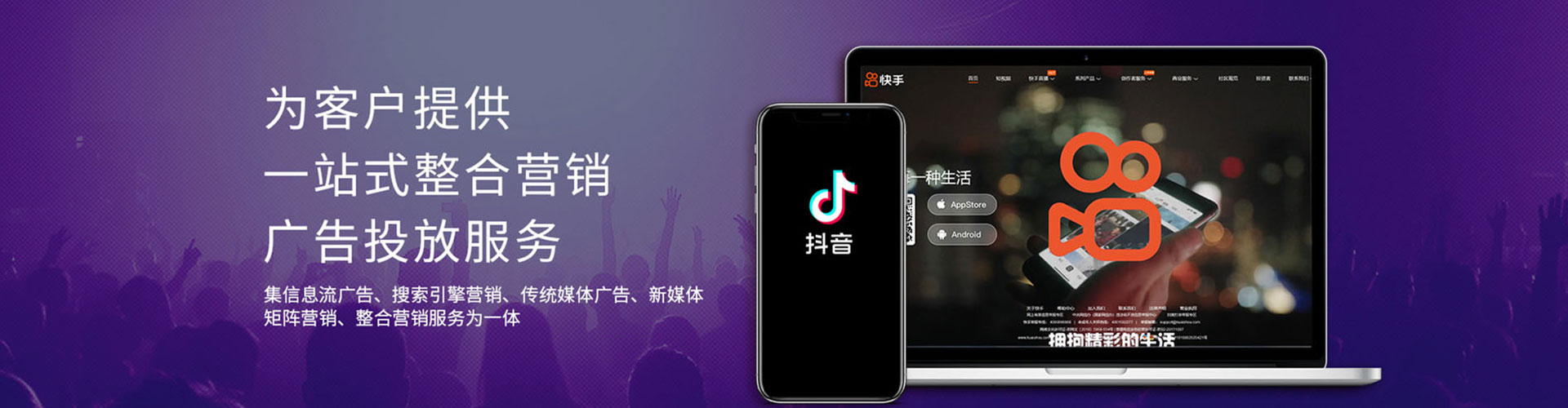 定边百度sem